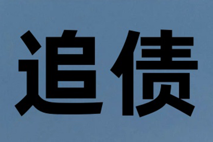 偃师追账公司:欠款不还，如何向法院提起诉讼？